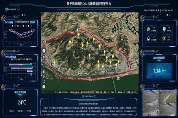 地理遥感信息服务赋能陕西煤炭工业 迈向智能与绿色发展的新路径